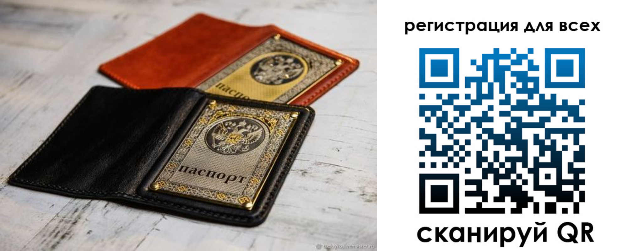 прописка регистрация в Спасске-Дальнем
